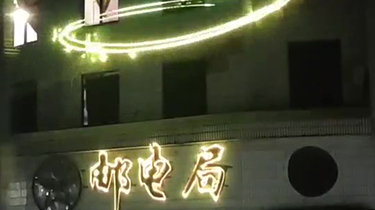 2022 Grand Auspicious Year of the Tiger - Laser engraving display
