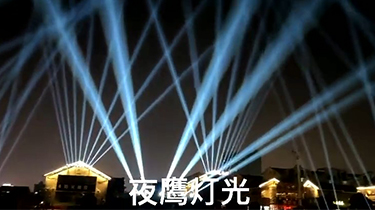 Henan Guandi Temple scenic spot household foreign language travel lights
