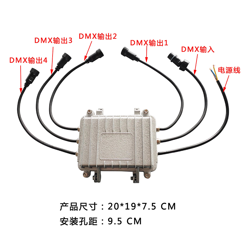 4CH Waterproof DMX Signal Splitter-Light Controller-Guangdong Nightjar Lighting Co., Ltd.