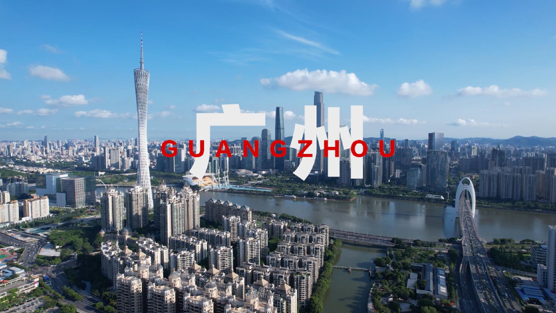 QGι2023ݹչʻ